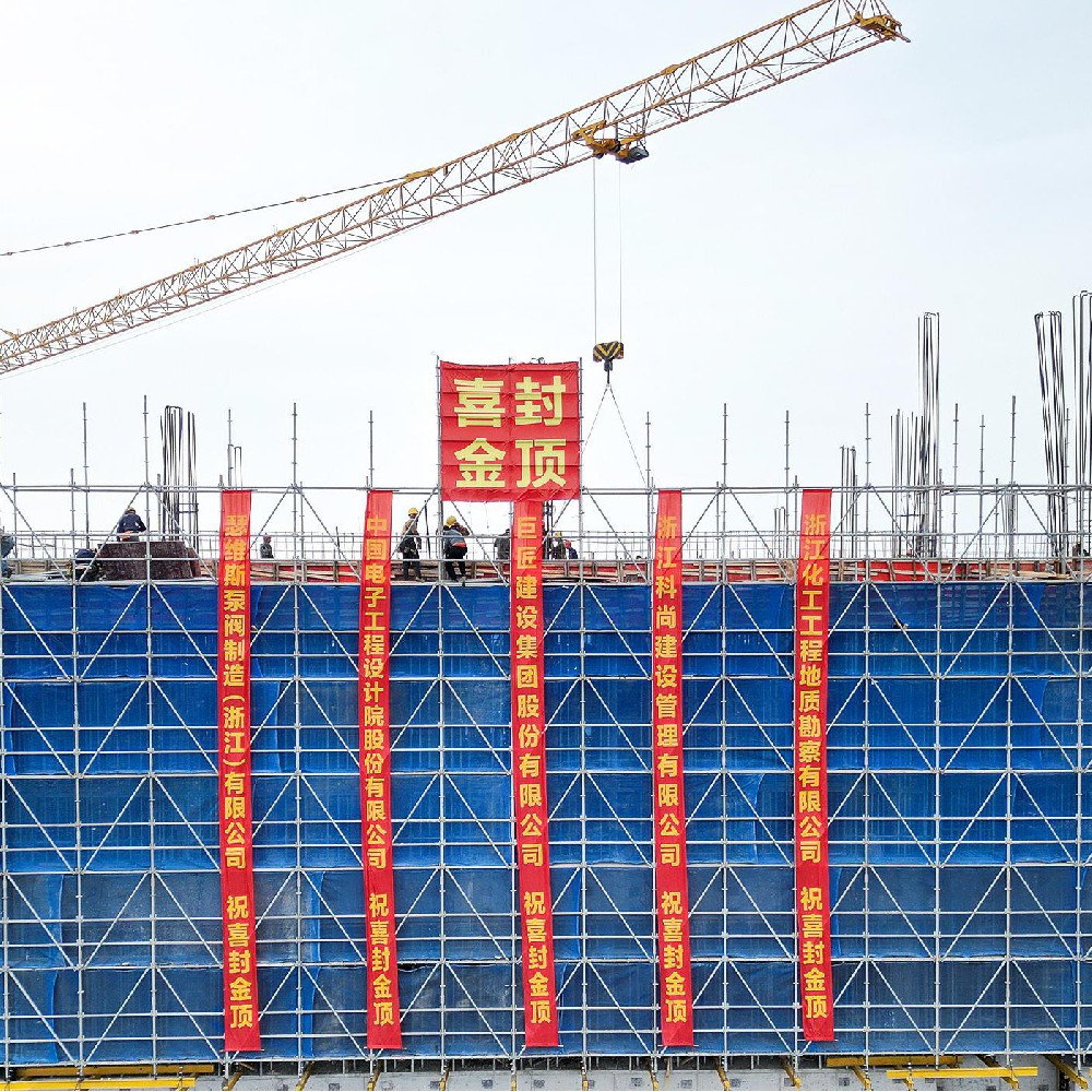 企業(yè)簡介和年產(chǎn)10萬套艦船閥門、超低溫閥門及船舶氫能源閥門建設(shè)項目基本情況。